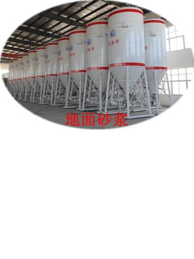 供應(yīng)西安水泥砂漿價(jià)格/西安干粉砂漿/西安水泥砂漿廠家/西安水泥砂漿經(jīng)銷商/西安水泥砂漿報(bào)價(jià)/西安水泥砂漿直銷