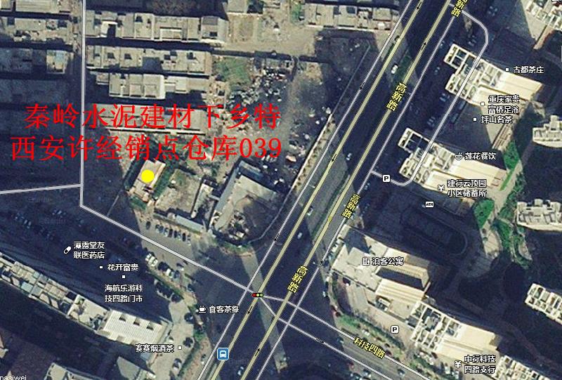 供應(yīng)秦嶺水泥西安銷售網(wǎng)點/秦嶺水泥西安特許經(jīng)銷商/秦嶺水泥西安銷售網(wǎng)