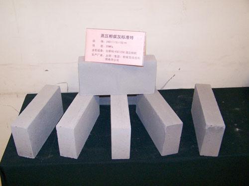 供應(yīng)陜西加氣混凝土磚/陜西加氣混凝土磚價格/陜西加氣混凝土磚出廠價