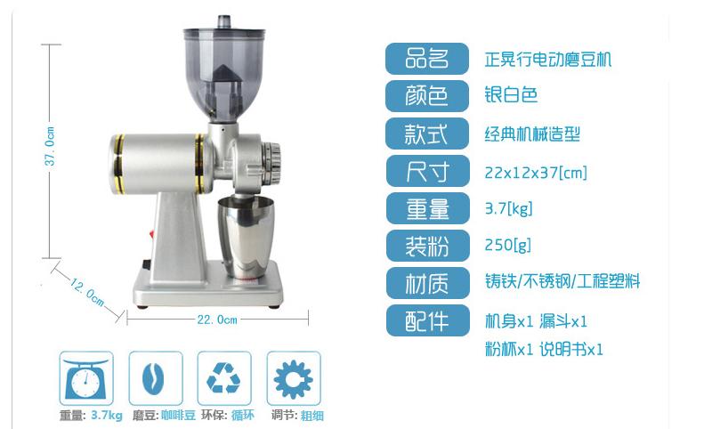 供应咖啡磨豆机批发/正晃行磨豆机批发图片