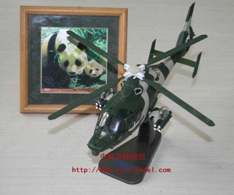 供應(yīng)直9飛機(jī)模型