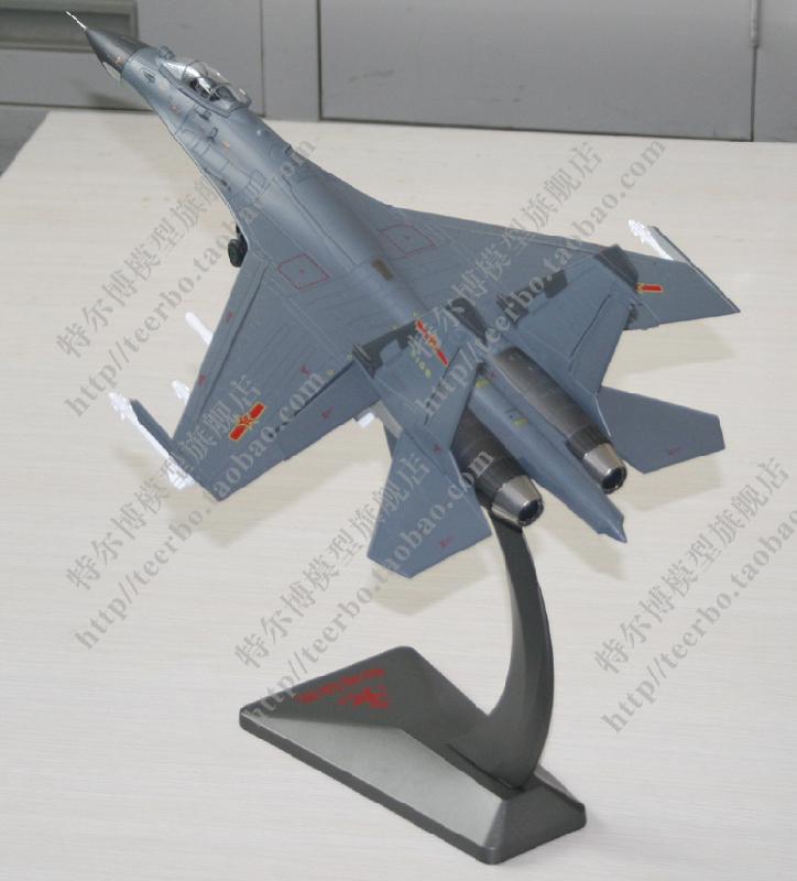 殲11戰(zhàn)斗機(jī)模型圖片/殲11戰(zhàn)斗機(jī)模型樣板圖 (2)