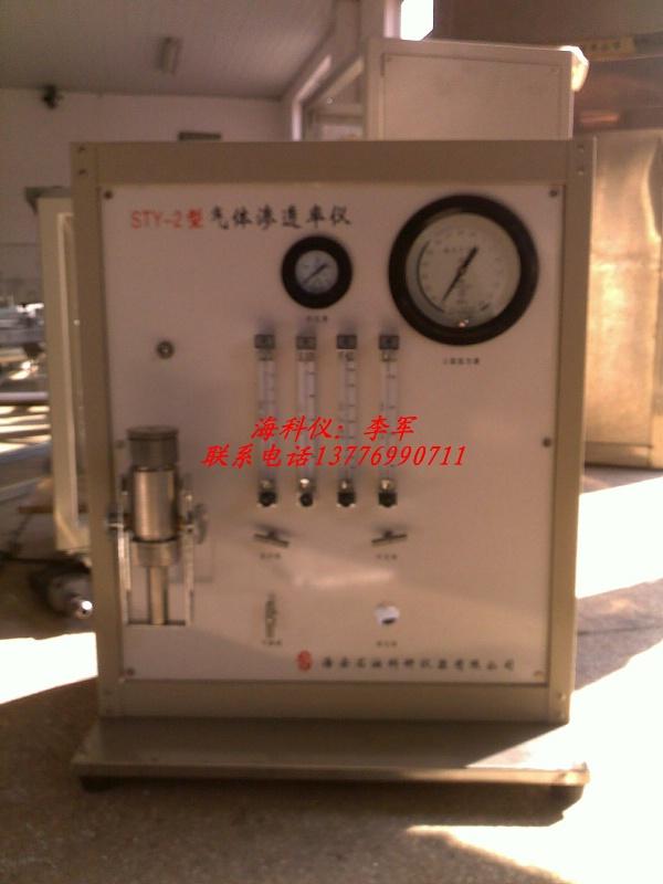 STY-2型氣體滲透率測定儀圖片