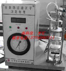 供應(yīng)專業(yè)生產(chǎn)全自動(dòng)過濾因子裝置