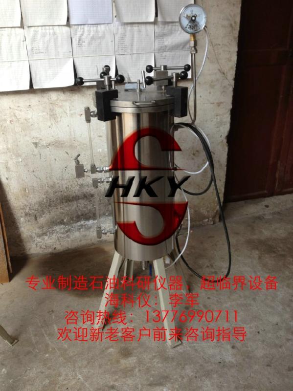 供應(yīng)快速洗油儀