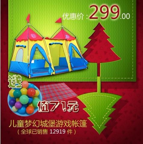 供應(yīng) 帳篷價(jià)格戶外帳篷價(jià)格淘寶雙十二 圣誕節(jié)*啦