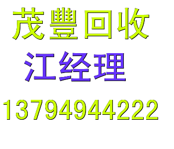 供应东莞废钢筋回收商-深圳钢筋头回收公司-惠州收旧钢筋多少钱一吨图片