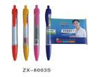 供應(yīng)新鄉(xiāng)定做廣告筆價(jià)格 促銷(xiāo)筆 禮品筆
