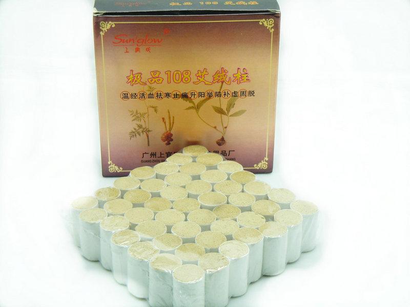 供應*108艾柱條-35比1艾絨制