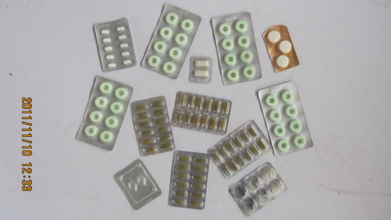 供應(yīng)*泡罩包裝機(jī)廠家直銷