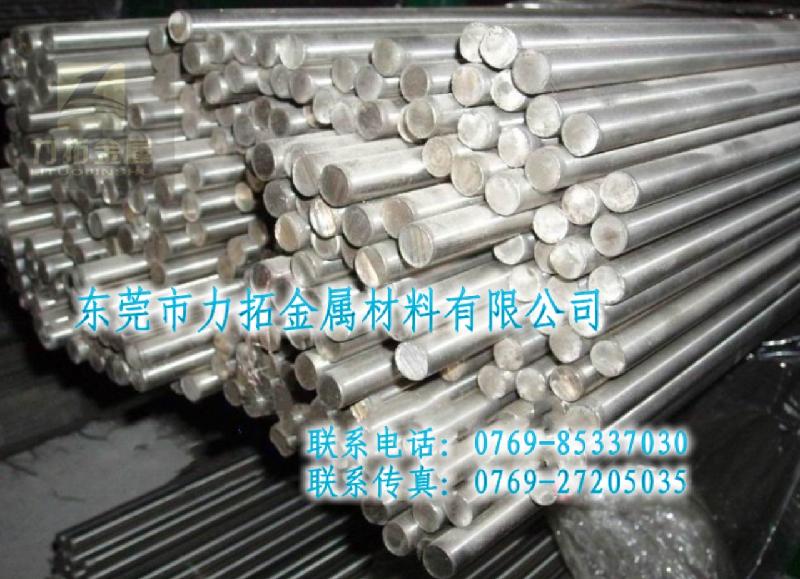 力拓5083進(jìn)口鋁合金5083鋁圖片