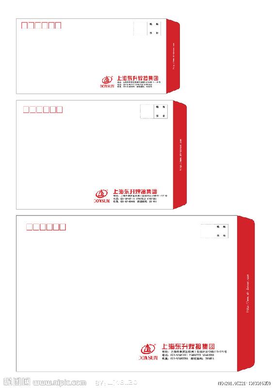 供應(yīng)信封印刷/便箋紙/辦公紙品