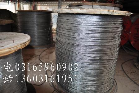 供應(yīng)鋼絲繩