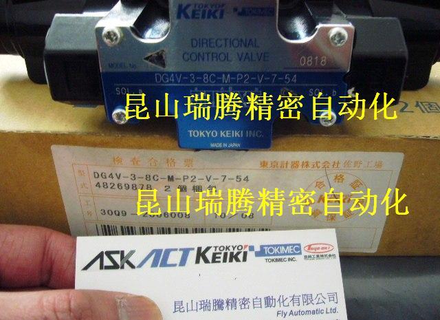 TOKIMEC電磁閥DG4V-3-8C-M-P2-V-7-圖片