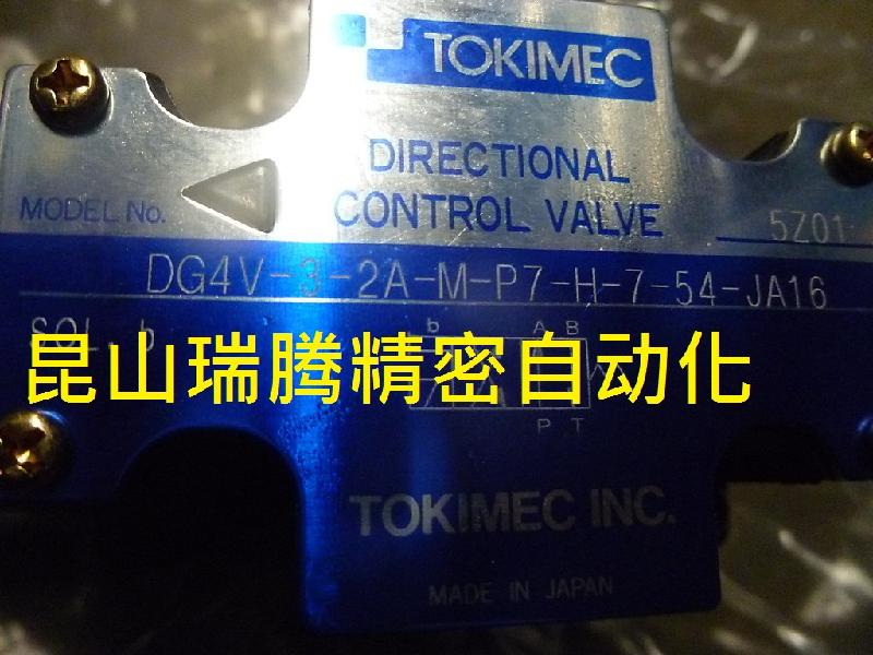 供應電磁換向閥DG4V-3-2A-M-P7-H-7-54-JA16