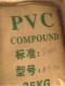 供应塑胶原料S-700中国石化齐鲁PVC  图片