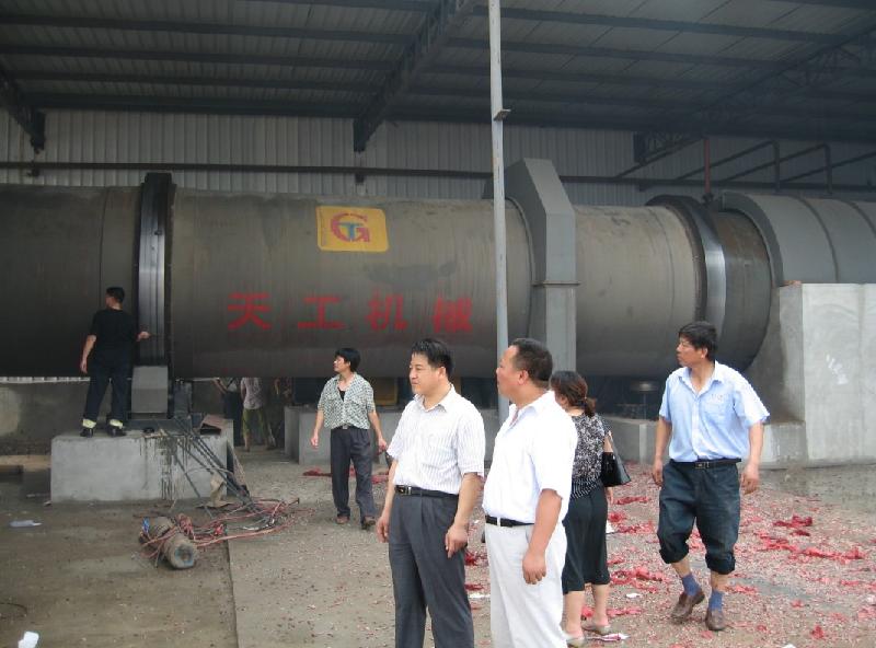 轉鼓碎漿機鏈板輸送機圖片