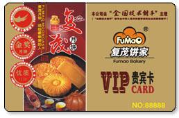 供應鄭州PVC卡會員卡