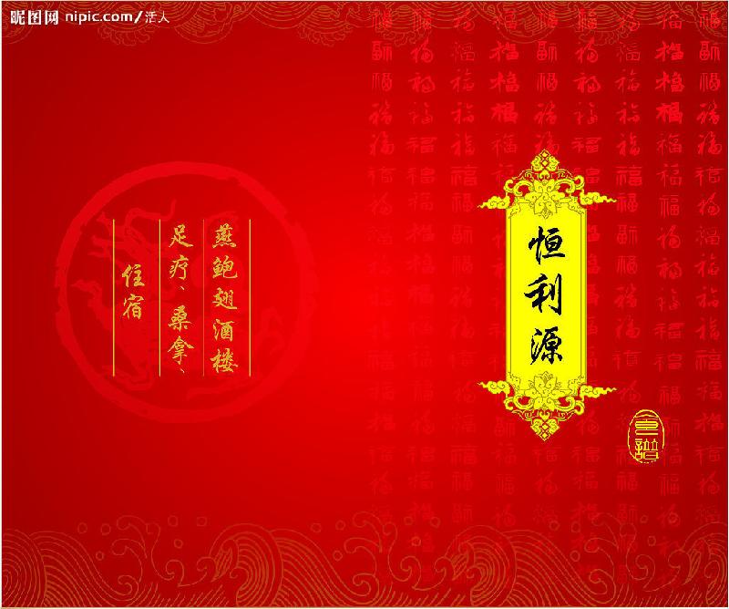 供應(yīng)鄭州彩頁/不干膠/名片/彩色印刷