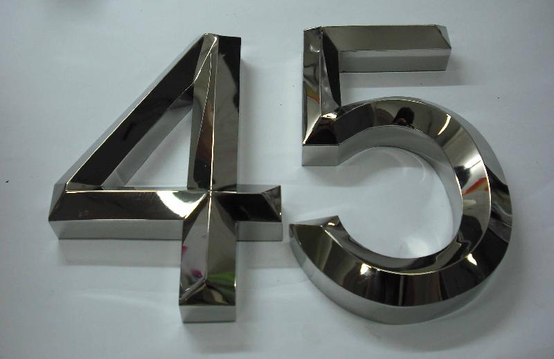 供應鄭州鈦金字金屬字制作