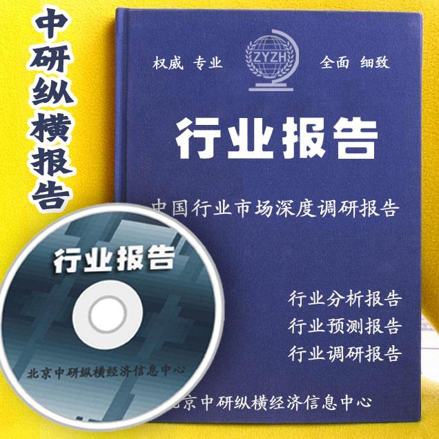 釩