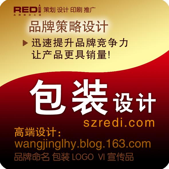 全國*實(shí)力煙包裝設(shè)計(jì)公司