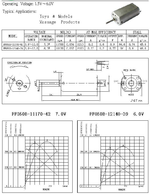 供应震动电机按摩马达玩具马达微型马达