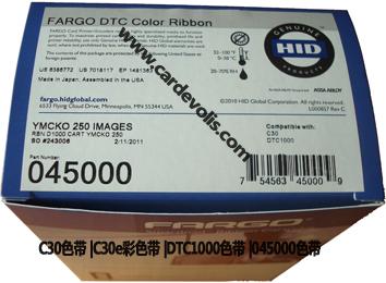 法高045000色帶，DTC1000證卡機(jī)色帶，HDP5000色帶