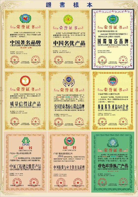 供應產品檢測iso內審員資格*拿證