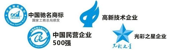 供應(yīng)中國*品牌申辦機構(gòu)