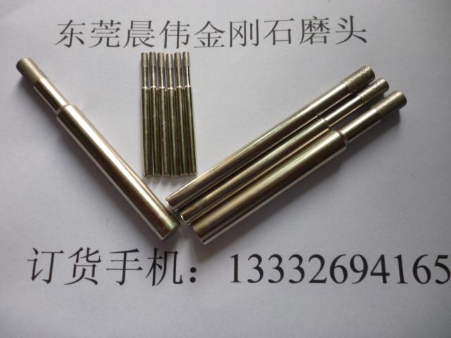 供應(yīng)陶瓷鉆孔用金剛石磨頭