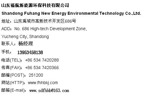 供應(yīng)太陽(yáng)能與地?zé)嵛勰喔苫幹迷O(shè)備
