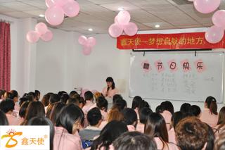 供應福州哪里有*的新娘跟妝培訓課程/福州新娘化妝哪家學校教的好？