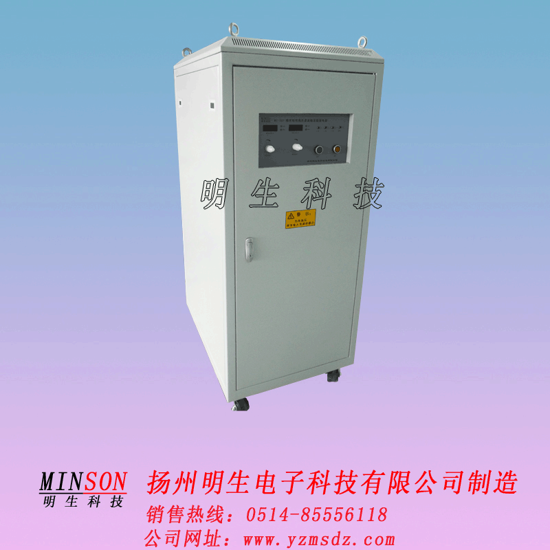 線性電源精密電源,揚(yáng)州明生線性電源,可調(diào)線性電源 明生電源