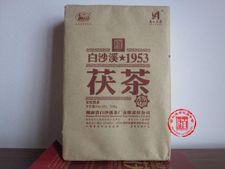 御品茯砖茶图片