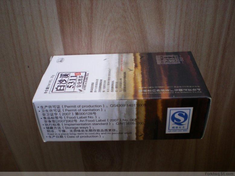 供應安化黑茶*黑磚茶安化黑茶*黑磚茶價格安化黑茶功效怎么樣