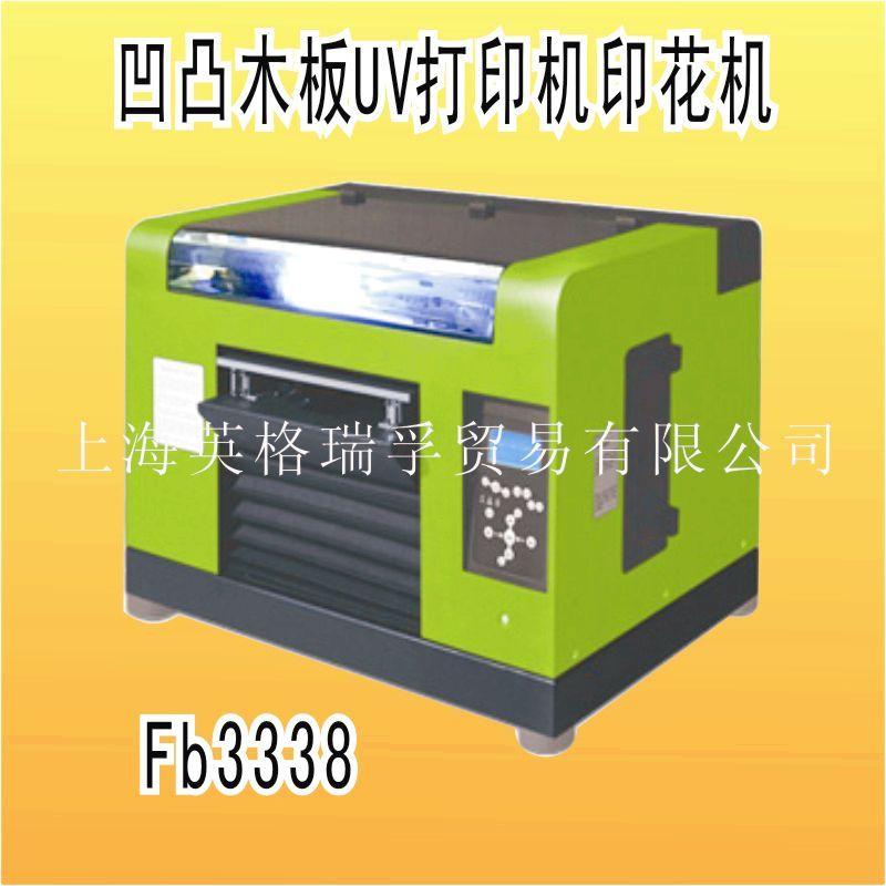 供應(yīng)珠海市三維打印機(jī)代理商，珠海市三維打印機(jī)經(jīng)銷商，珠海市三維打印機(jī)