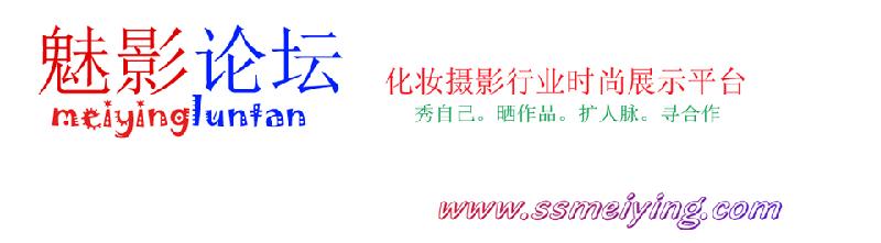 供應(yīng)洛陽化妝攝影交流