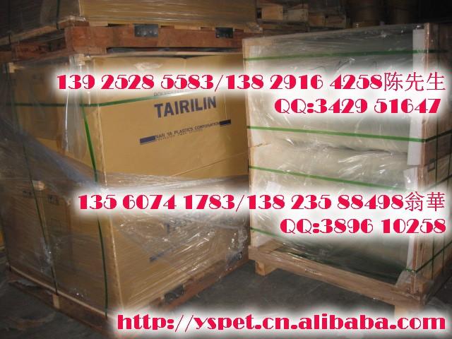 按鍵薄膜PET薄膜開關(guān)膜廠家直銷