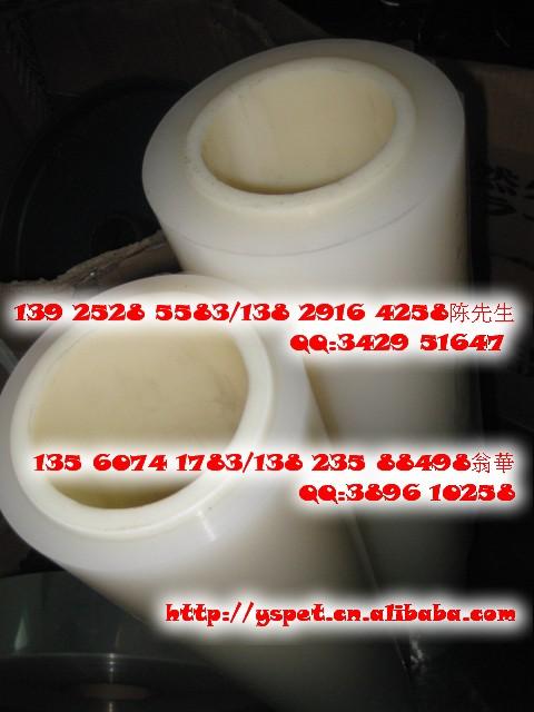 供應(yīng)12um-250um透明