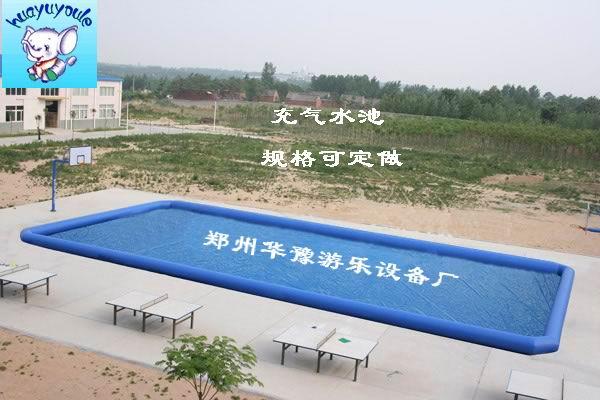 供應(yīng) 華豫 充氣水池充氣釣魚(yú)池充氣沙灘池 多功能充氣水池 兒童多功能充氣水池
