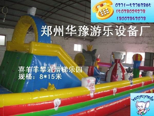 供應(yīng)充氣城堡喜羊羊與灰太*樂園