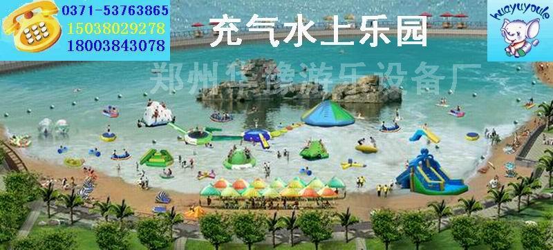 供應(yīng)充氣跳床水上蹦床