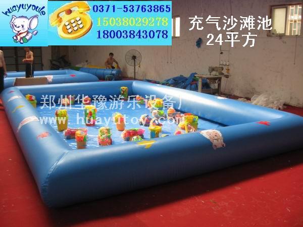 供應(yīng)華豫兒童充氣沙灘池，決明子沙灘池，充氣沙灘樂園，充氣沙池