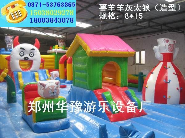供應(yīng)充氣城堡喜羊羊與灰太*樂園