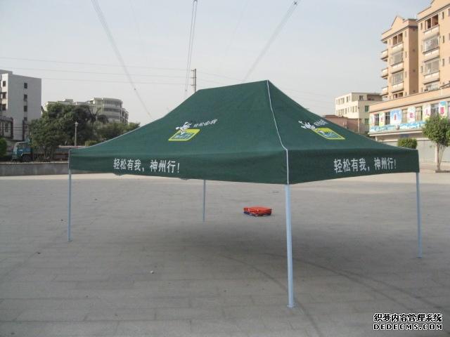 折疊帳篷圖片/折疊帳篷樣板圖 (2)