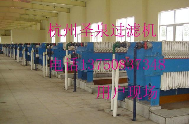 板框壓濾機的工作原理