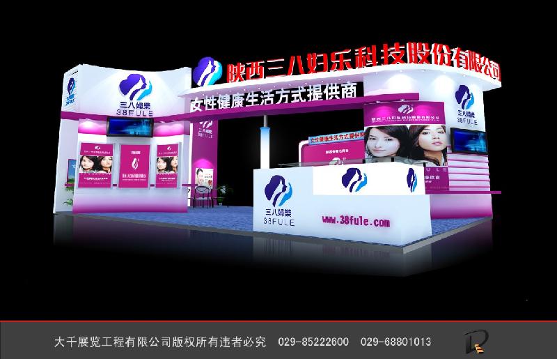 延安旅游展展臺搭建公司圖片