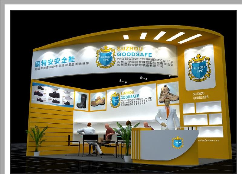 供應(yīng)展廳展臺(tái)搭建節(jié)日氛圍布置活動(dòng)策劃