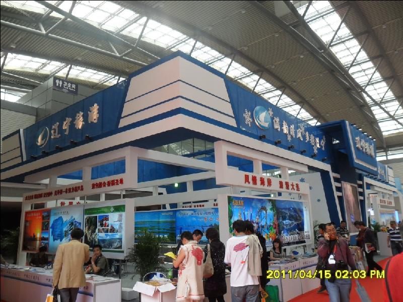 供應西安制博會展臺設計制作公司